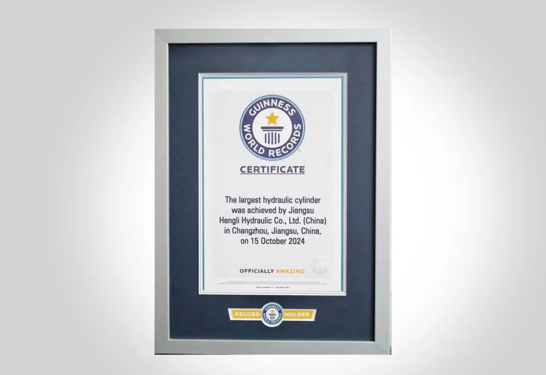 1729064035307 大油缸吉尼斯-3