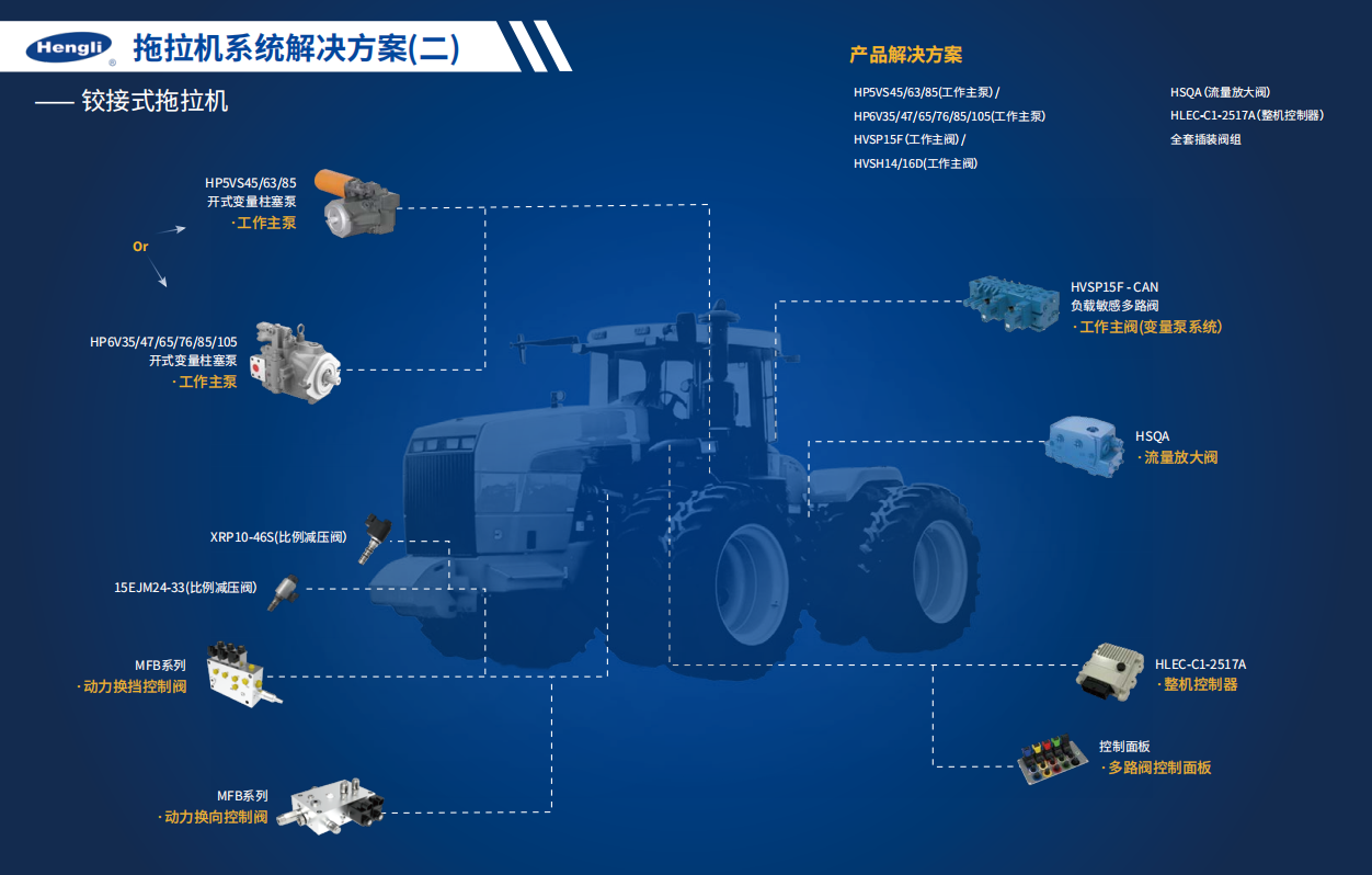 1740619850836 畫像